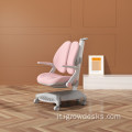 sedia da ufficio per bambini Study Chair